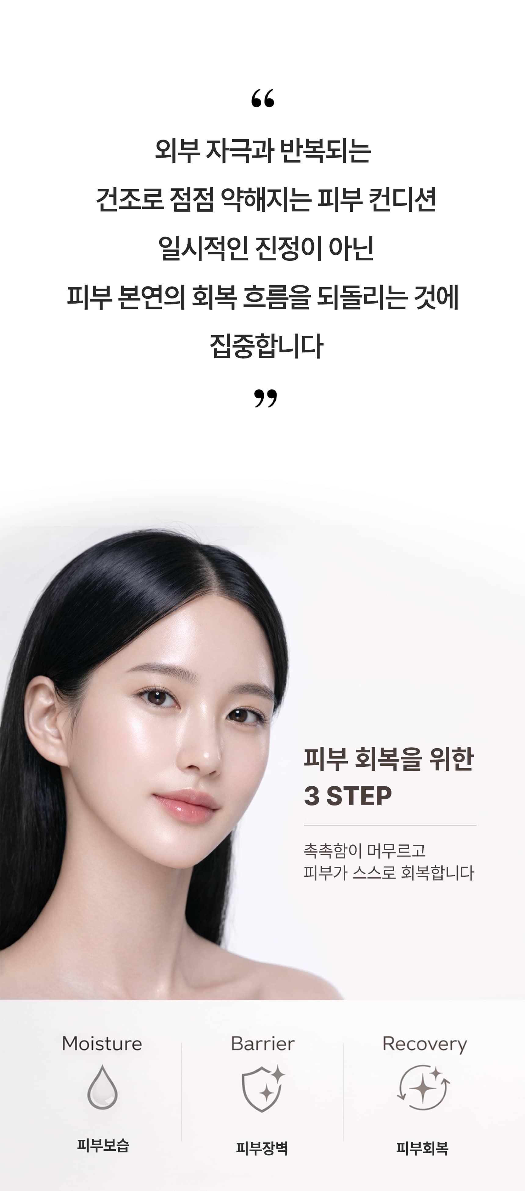 앙퓨제 앰플 detail 3