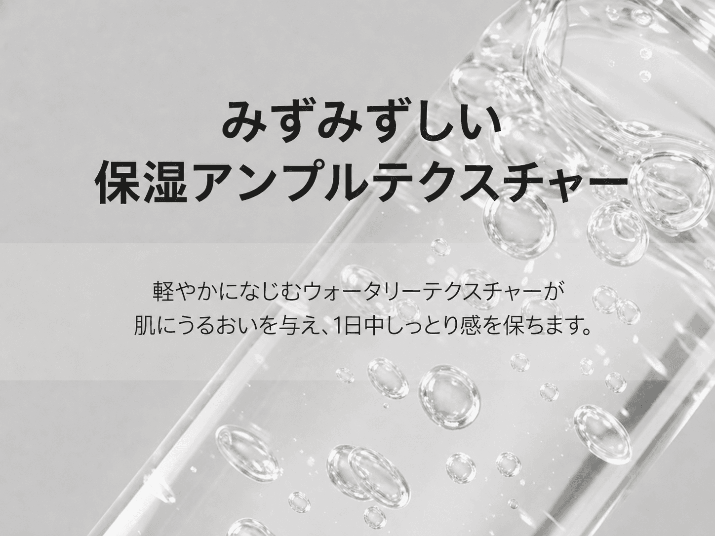インフューザー アンプル detail 7
