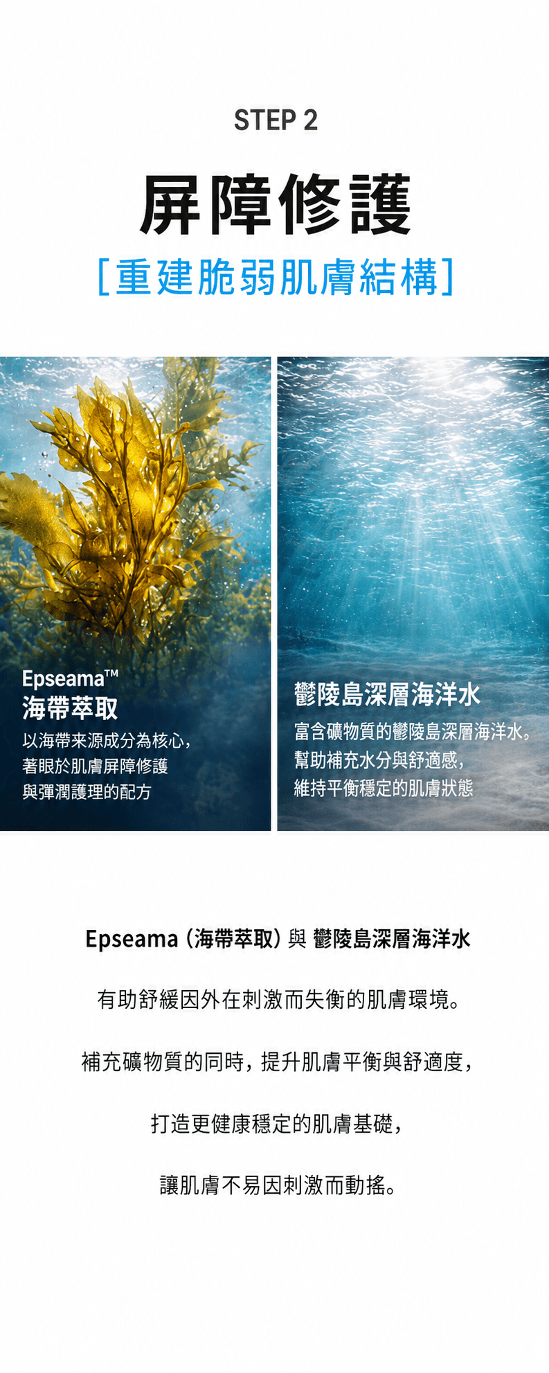Infuser 安瓶精華 detail 5