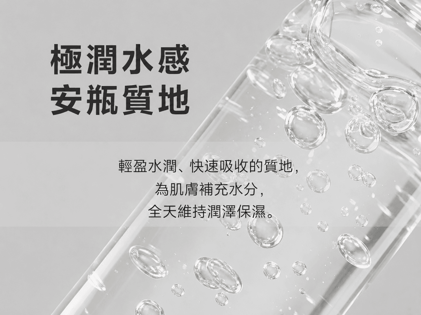 Infuser 安瓶精華 detail 7