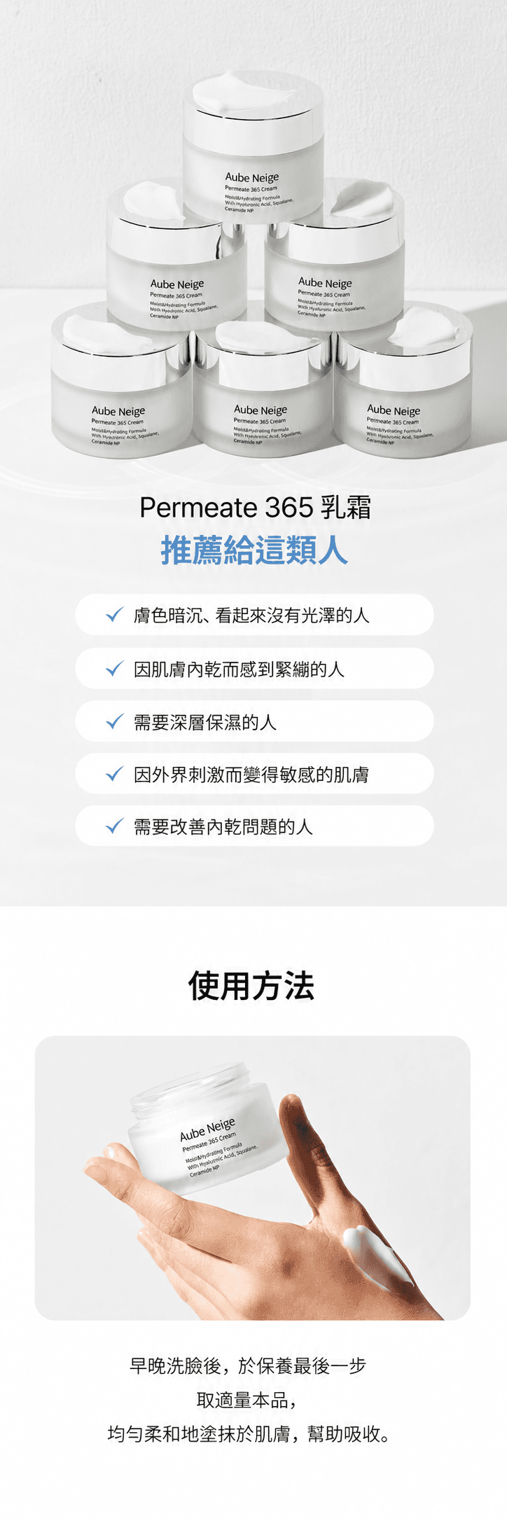雙件組 — 乳霜&安瓶 detail 2