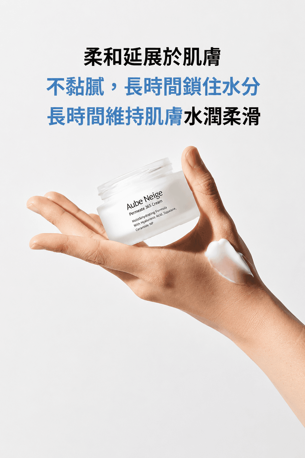 雙件組 — 乳霜&安瓶 detail 6